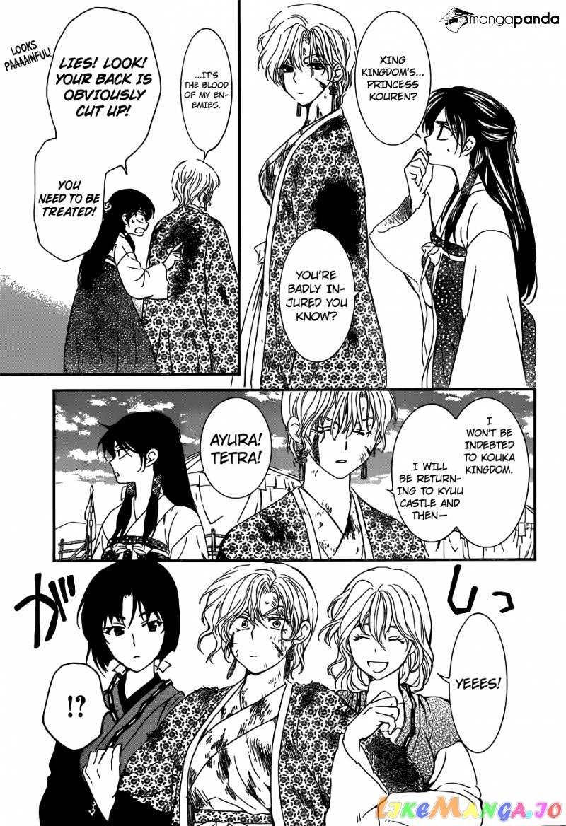 Akatsuki No Yona Chapter 150 image 14